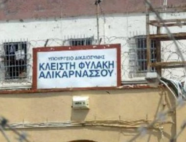 Φυλακές Αλικαρνασσού: Ξέσπασε καυγάς μεταξύ δυο κρατουμένων - Τον τραυμάτισε στο κεφάλι με μια...κούπα